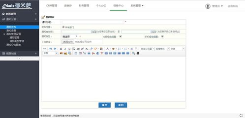 杭州weberp系统 百胜erp软件 百胜erp系统